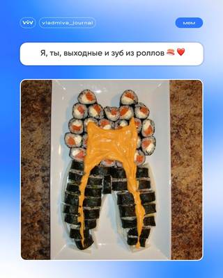 Отправь это стоматологу — и он всё поймёт без слов.